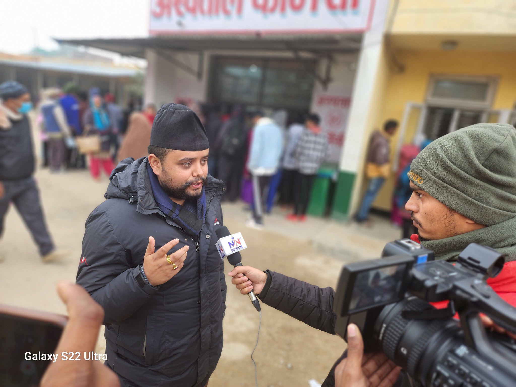 संचारकर्मी सँग